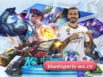 必威体育 APP（BIWEI）
